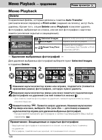 Страница 135