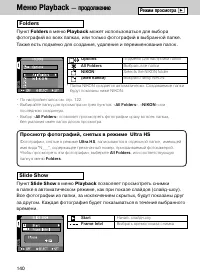 Страница 137