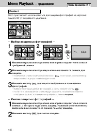 Страница 139