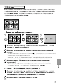 Страница 140