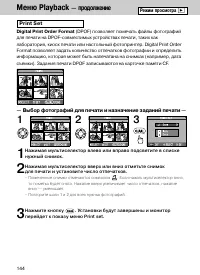 Страница 141