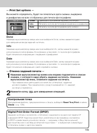 Страница 142
