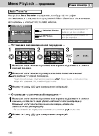 Страница 143