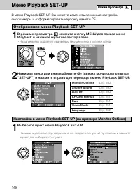 Страница 145