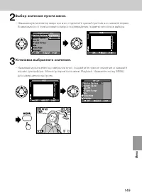 Страница 146