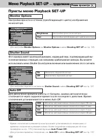 Страница 147