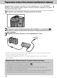 Страница 151