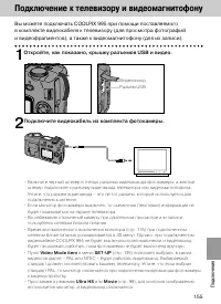 Страница 152