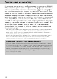 Страница 153