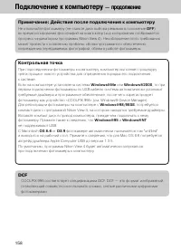 Страница 155