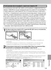 Страница 156