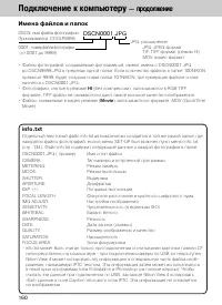 Страница 157