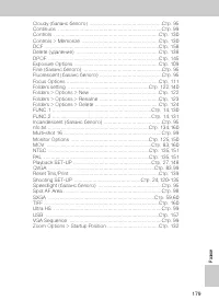 Страница 176