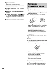 Страница 104
