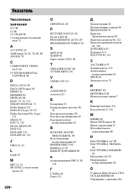Страница 124