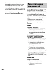 Страница 100