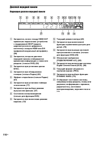 Страница 116