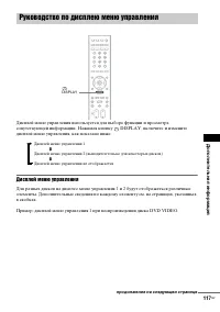 Страница 117