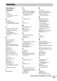 Страница 123