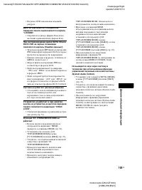 Страница 103