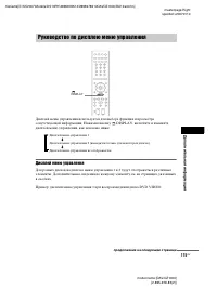 Страница 115