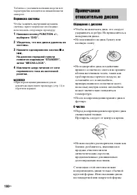 Страница 100