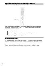 Страница 118