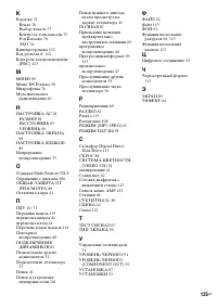 Страница 125