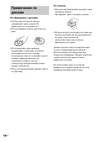 Страница 106