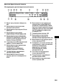 Страница 125