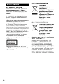 Страница 136