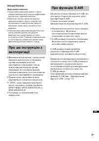 Страница 137