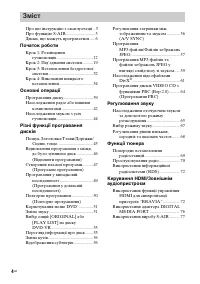 Страница 138