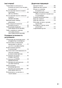 Страница 139