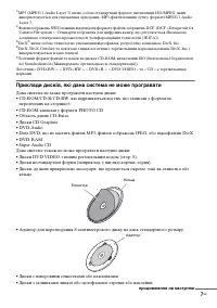 Страница 141