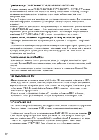 Страница 142