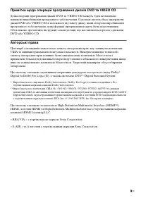 Страница 143