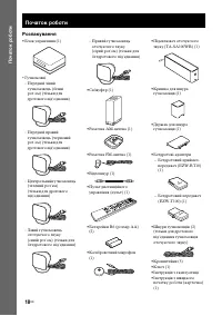 Страница 144