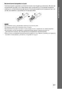 Страница 145