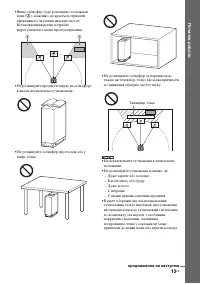 Страница 147