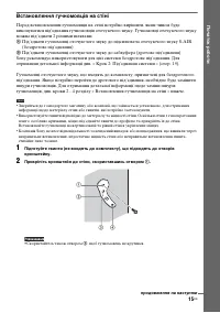 Страница 149