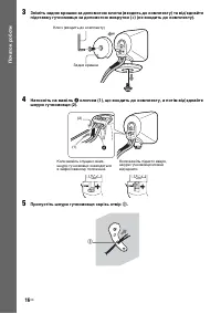 Страница 150