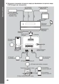 Страница 154