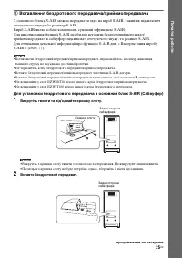 Страница 159