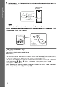 Страница 160