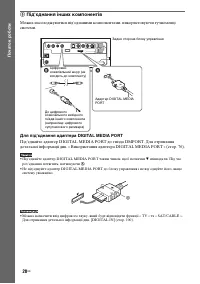 Страница 162