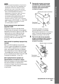 Страница 167