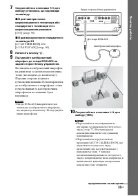 Страница 169