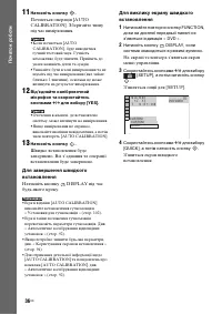 Страница 170