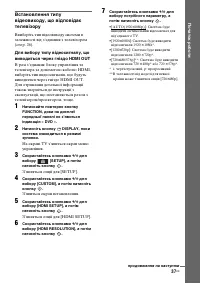 Страница 171